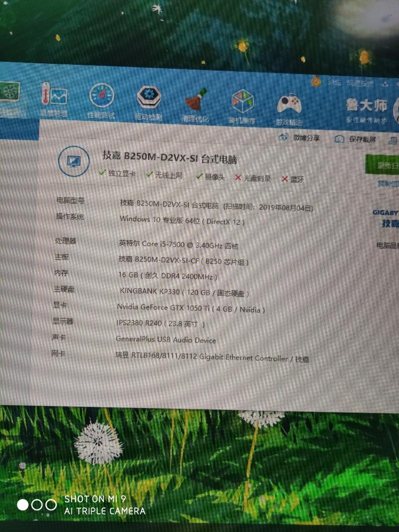 守望先锋电脑配置推荐