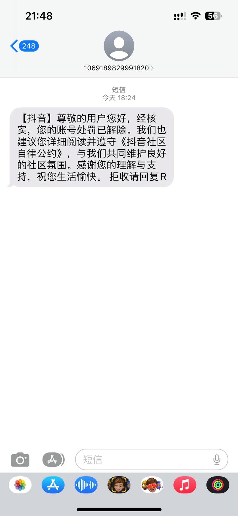 从抖音封号的双击秒到内容的双击，如何避免平台封号的双击