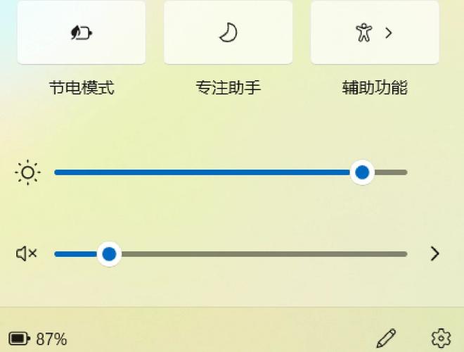 调节电脑屏幕亮度的简单方法，选择最适合你的笔记本电脑