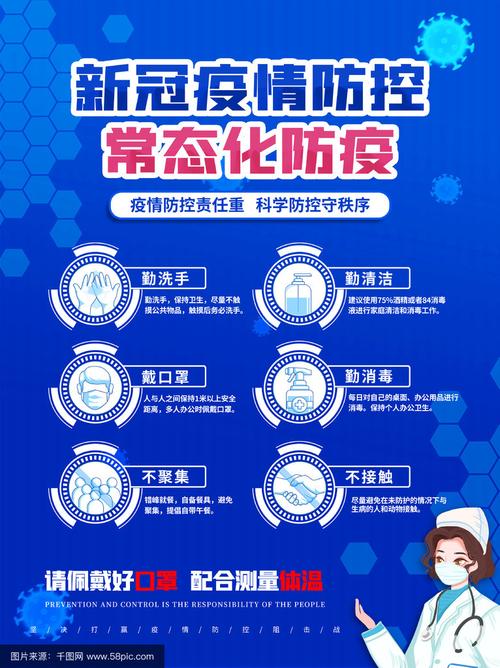 乐山疫情最新动态，疫情防控指南