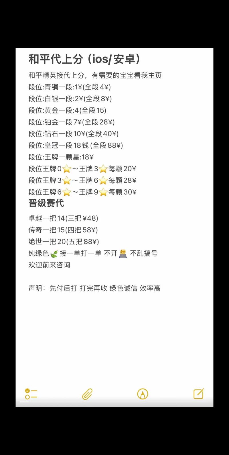 抖音刷刷量十万，ks业务代刷专区最稳定 代刷工具推荐