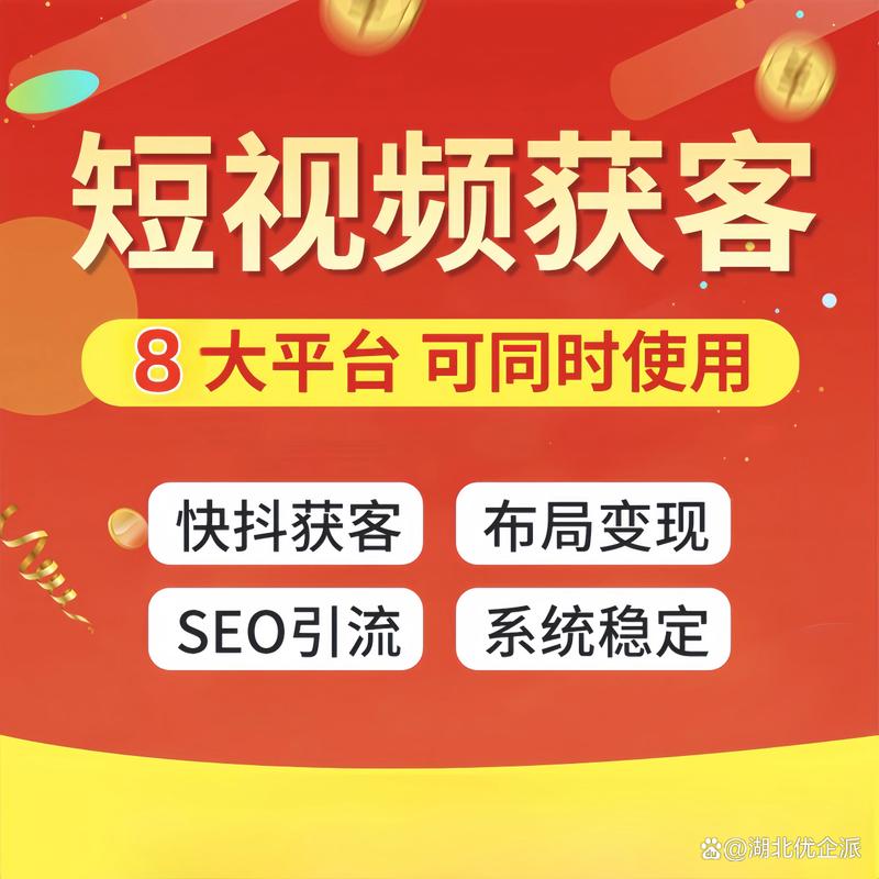 快速生成高质量短视频内容，代刷工具如何帮助你高效提升内容质量
