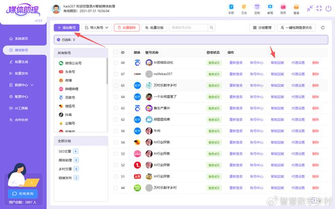如何高效利用快手秒评论、Ks服务和抖音播放器？