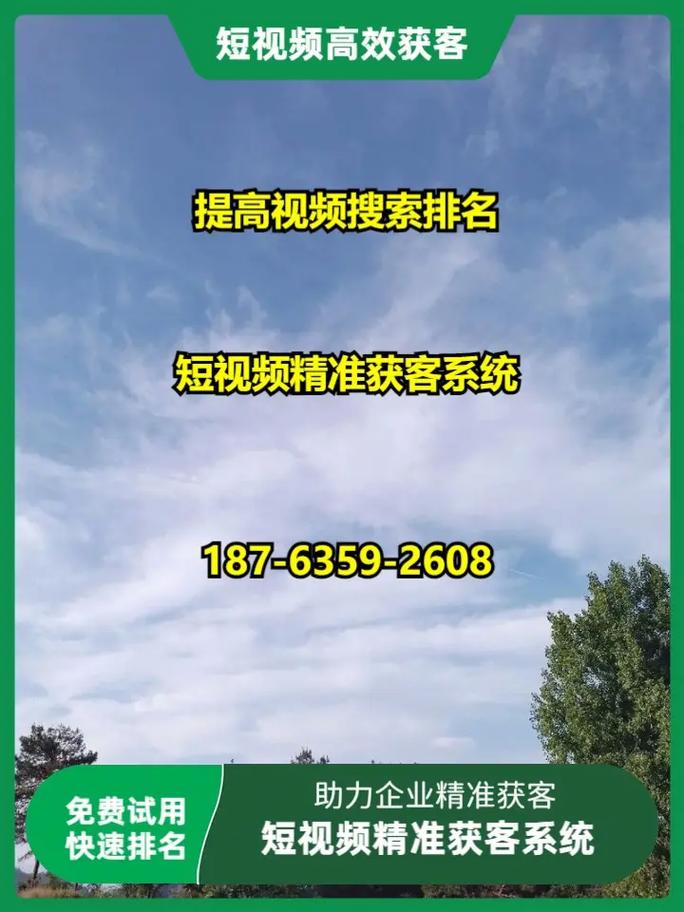 如何在包头网络推广？从基础准备到持续运营，一切都在这里