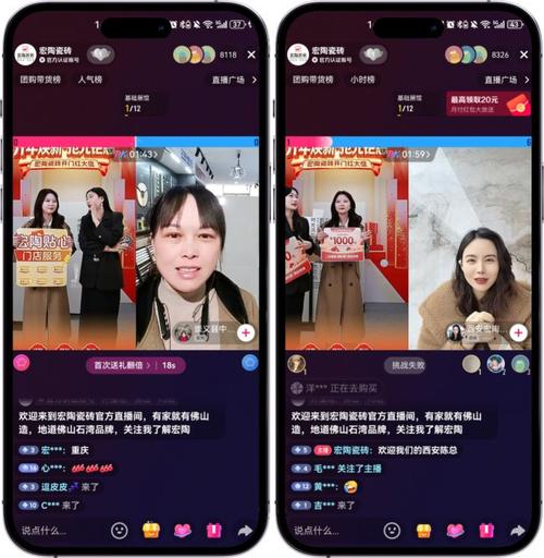 线上购物，一场与时间赛跑的直播狂欢