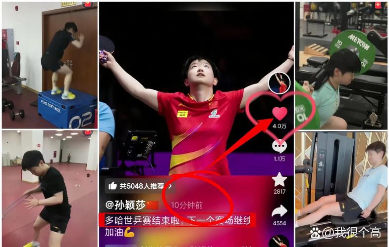 抖音秒刷全网，让视频快速获得4万点赞！