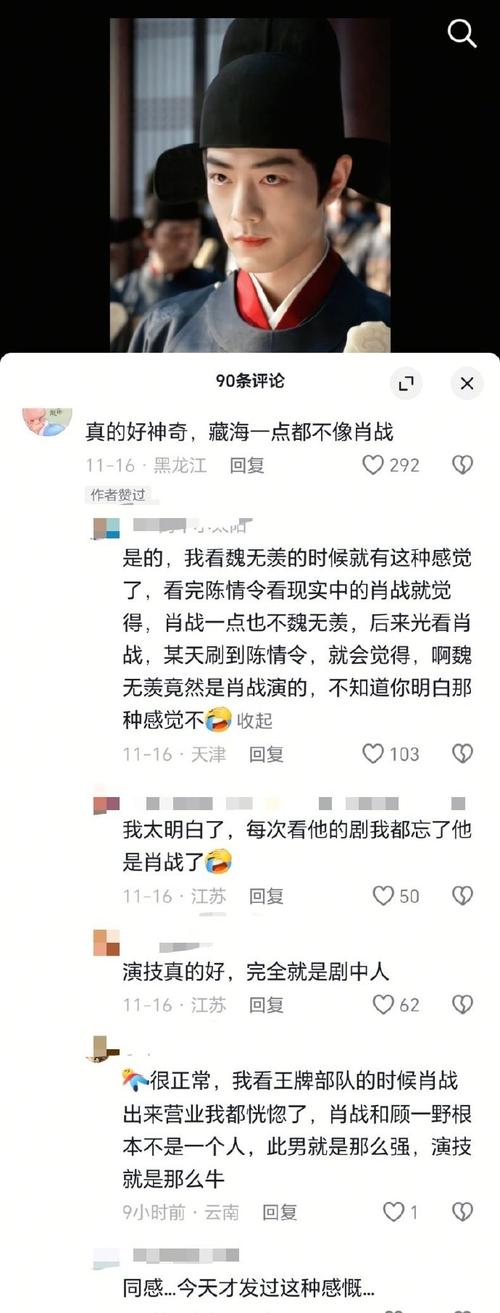 一、为什么小郑刷屏数据这么重要？
