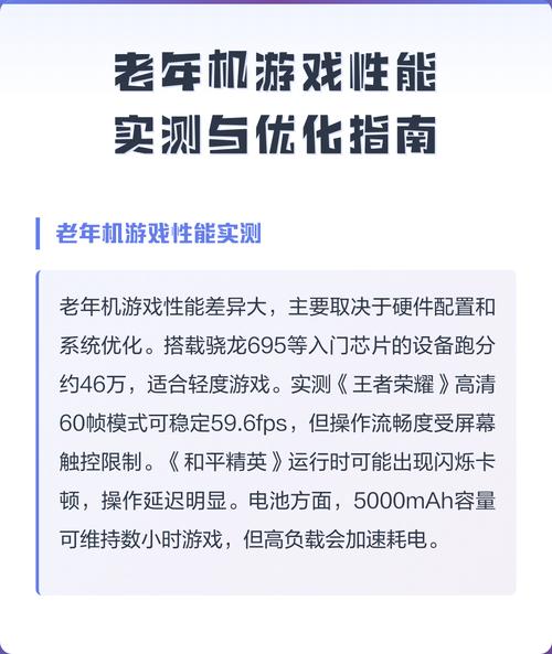 游戏设计者的必备硬件指南，如何在游戏设计中实现最佳性能