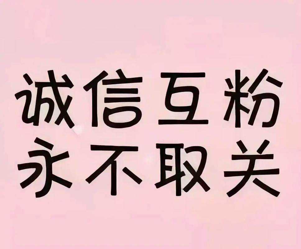 关键点，抖音互赞平台秒杀的技巧