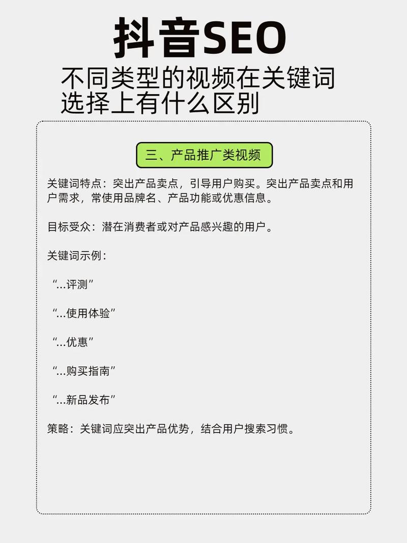 1.为什么说抖音是打开内容世界的最佳选择？