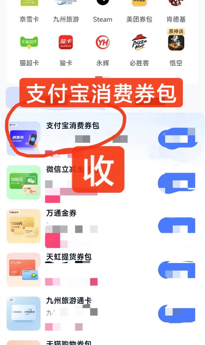 抖音红包代金券如何发，赢取最高代金券？