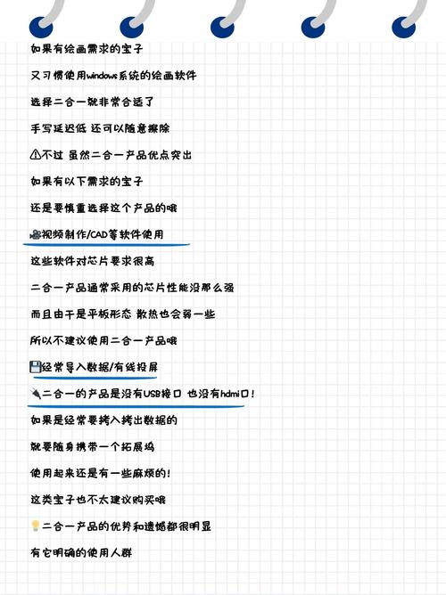 新est Notebook PC配置指南，让你的笔记本成为未来 computing 的一支力量