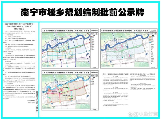 南宁网站建设指南，打造城市发展新标杆