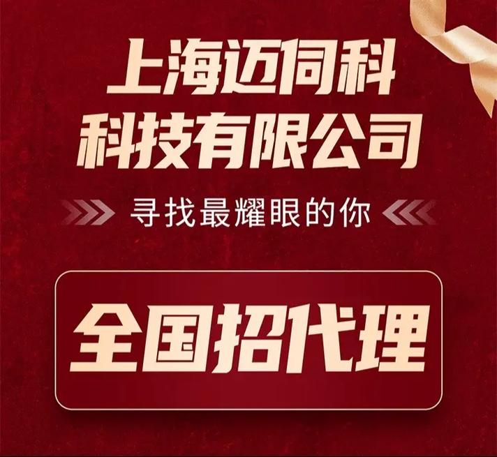 网络公司重庆代理，选择一家靠谱的公司，助力你的网络发展！