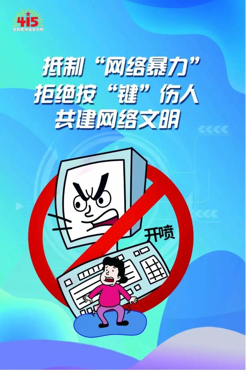 保定市网络美化，让网络环境更平整