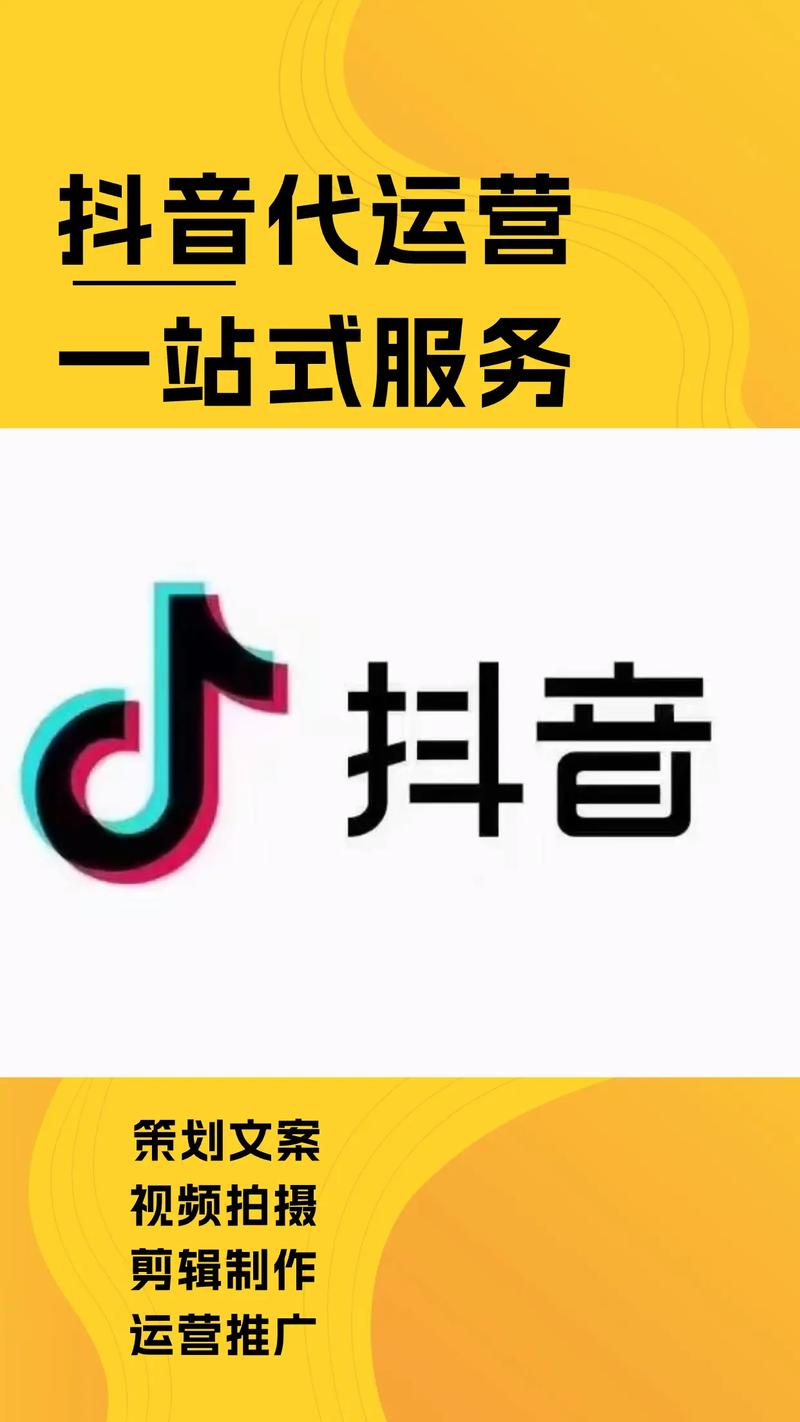 什么是抖音？
