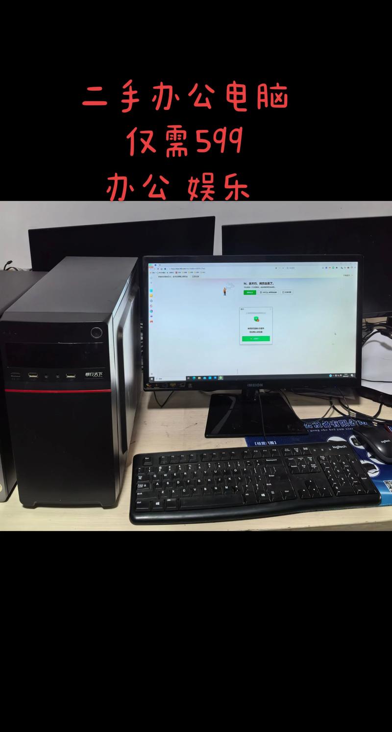 金狐电脑工作室，昆明二手笔记本电脑，值得一看！