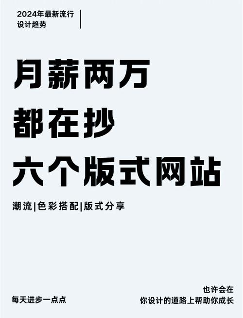 大型网站，效率升级的终极选择！