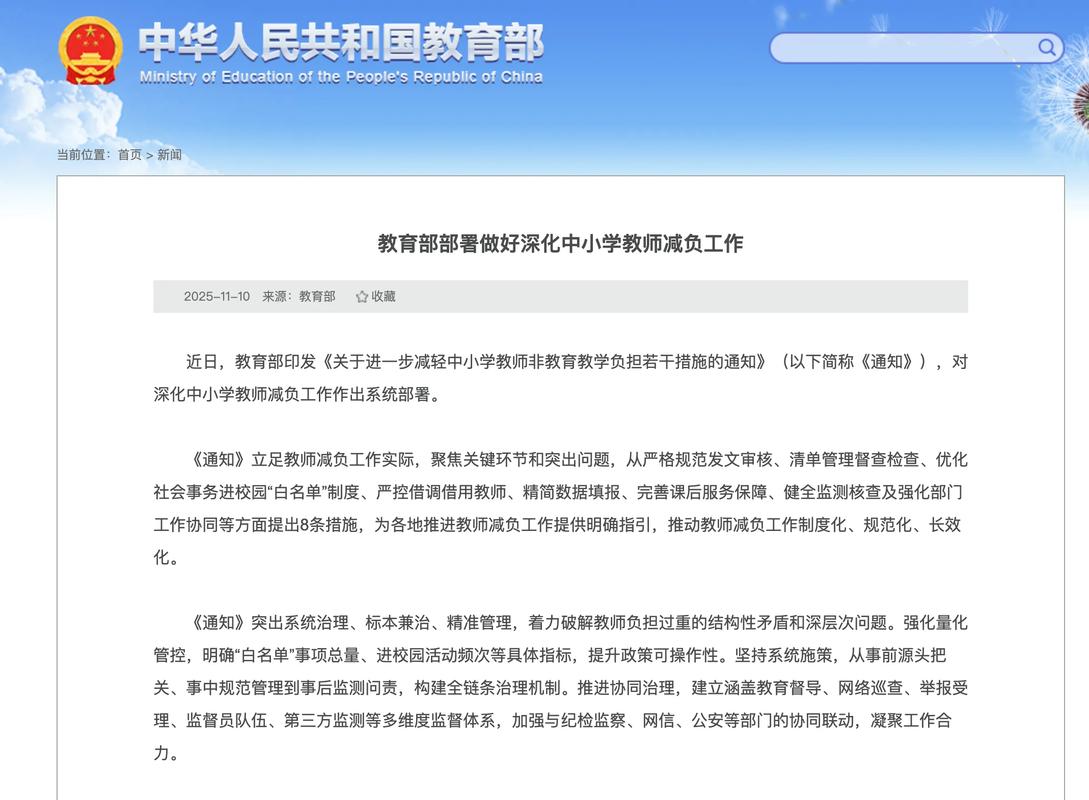 柳州教育疫情最新消息，政策指导与复课准备