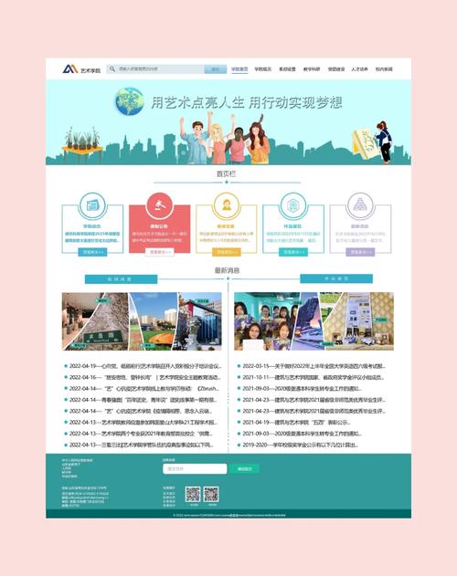 电脑爱好者论坛，交流与成长的家园