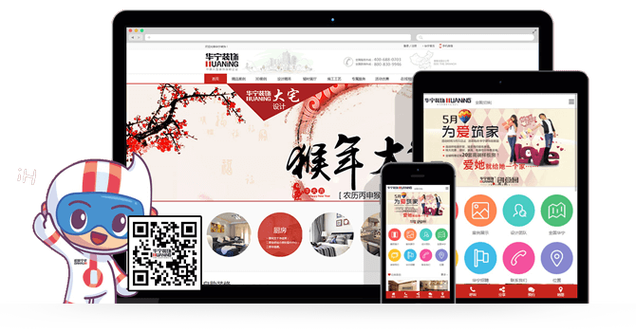 惠州市如何成功建设网站？