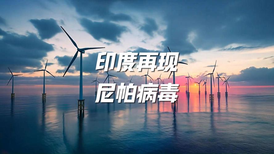 印度疫情，一个值得警惕的全球性挑战