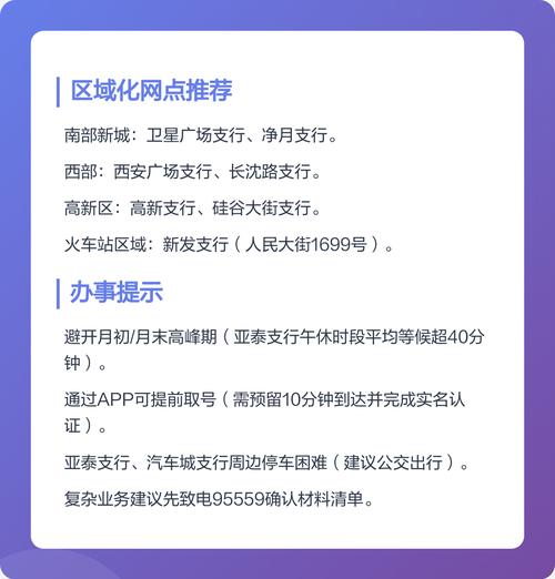 长春网络开发公司电话服务指南