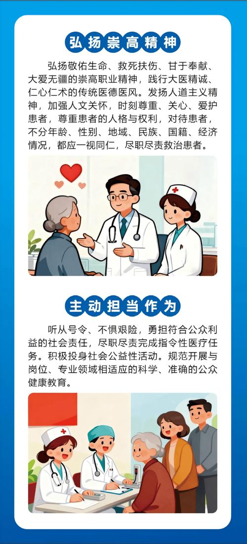 疫情时代的职场新规范，病休政策的最新指南