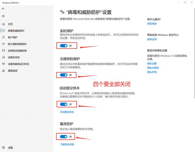 如何高效使用电脑杀毒软件，实现全面的防护