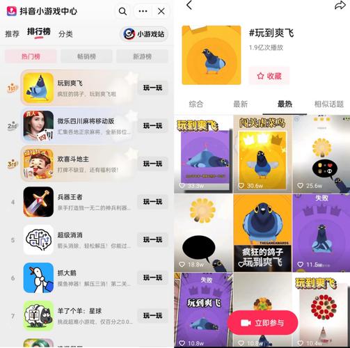 抖音刷赞，短视频社交的新尝试，你值得试试吗？