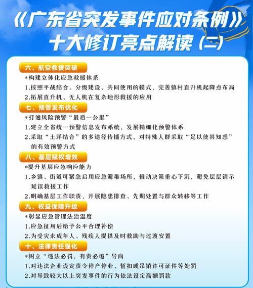 东莞疫情最新消息，解读与应对指南
