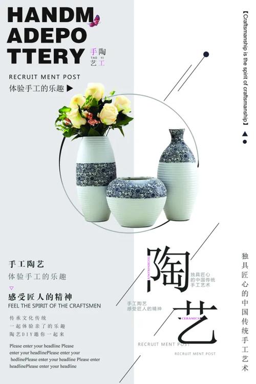 陶瓷网络推广创意，让你的陶瓷产品在市场中脱颖而出