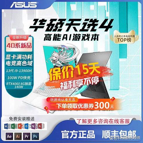 电脑牌子推荐，手提电脑的首选品牌