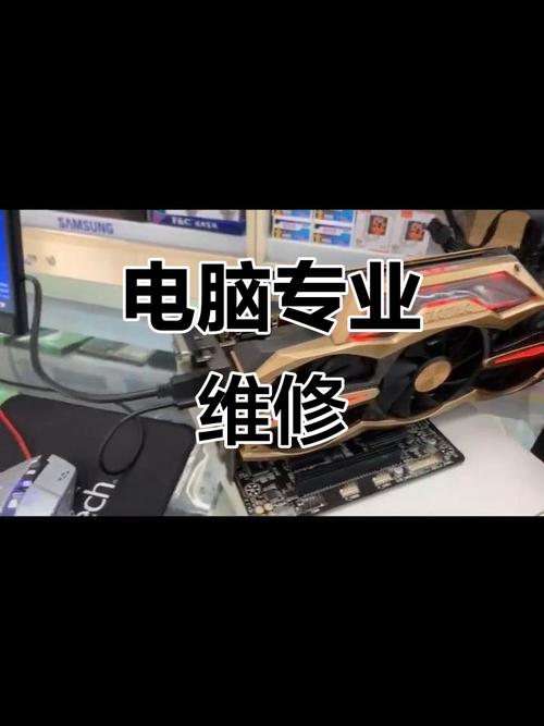 西安电脑维修指南，为您带来专业又实用的修理之道