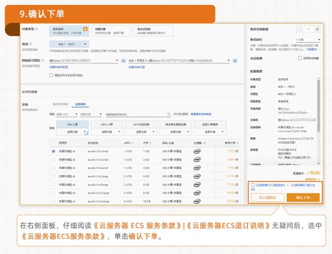 如何选择适合自己的自助下单平台