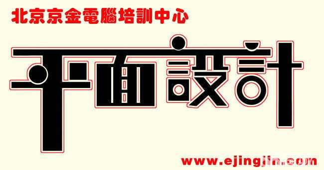 呼和浩特电脑培训指南，让笔记本电脑越用越顺手！