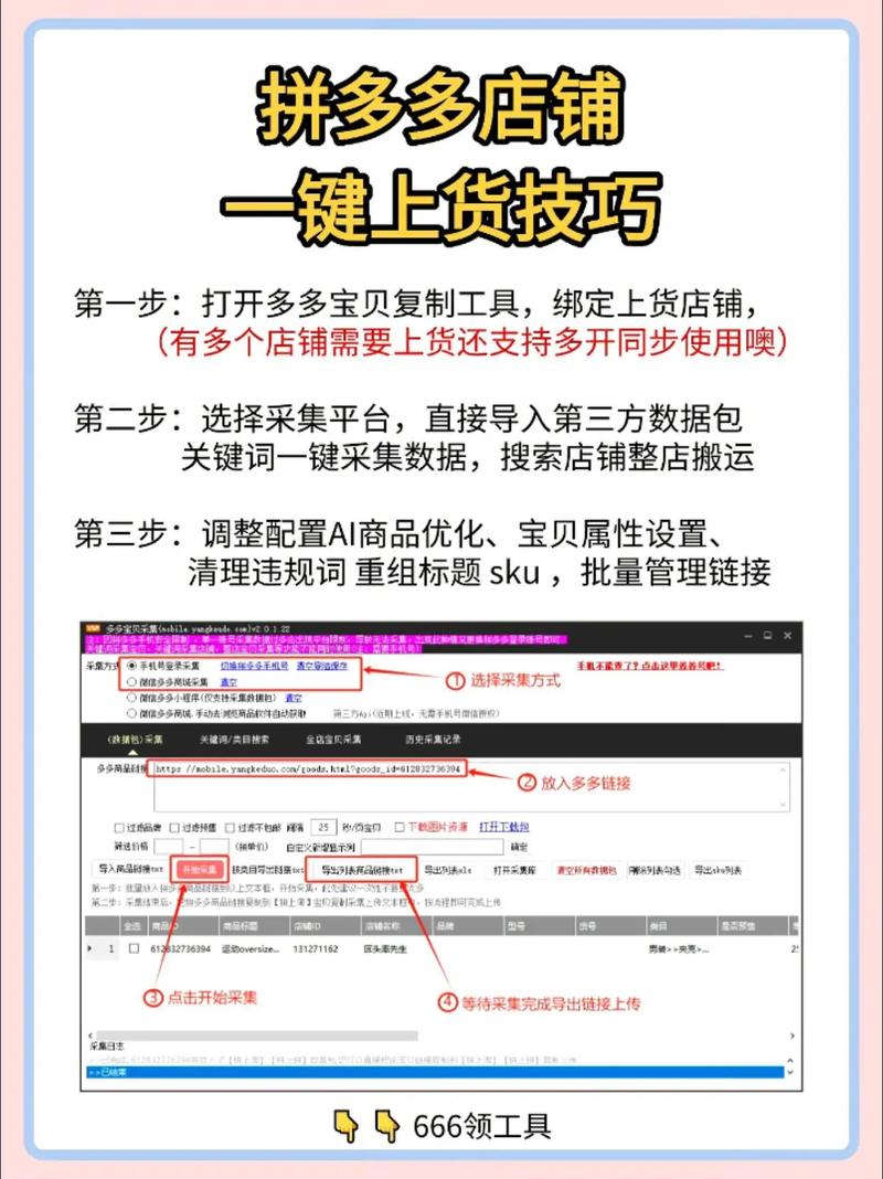 怎样轻松上万？从抖音、拼多多dy集赞免单到dy业务代价平台