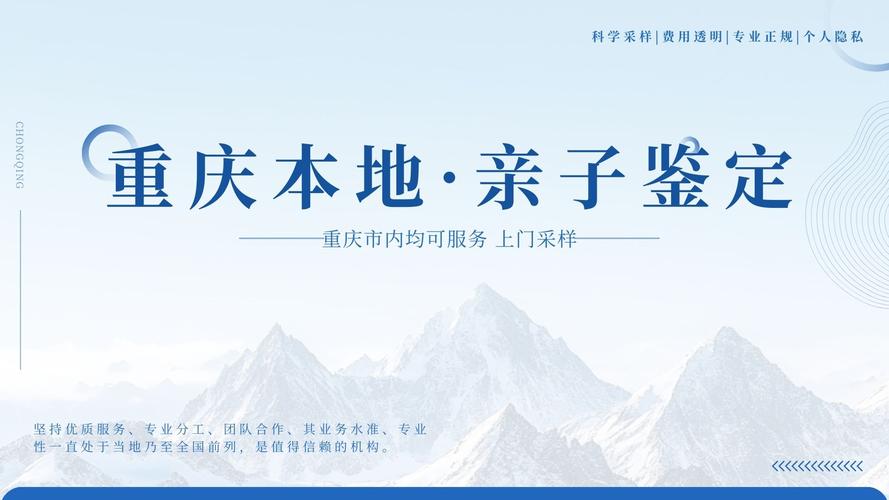 重庆网络推广整合指南，让内容更丰富，曝光更广