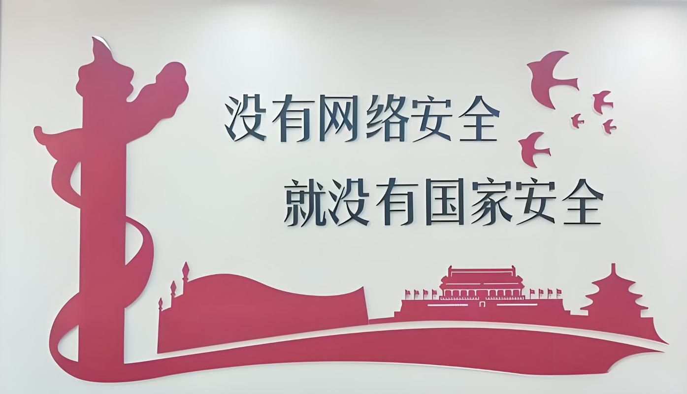 新久安网络设置，让网络更高效、更安全