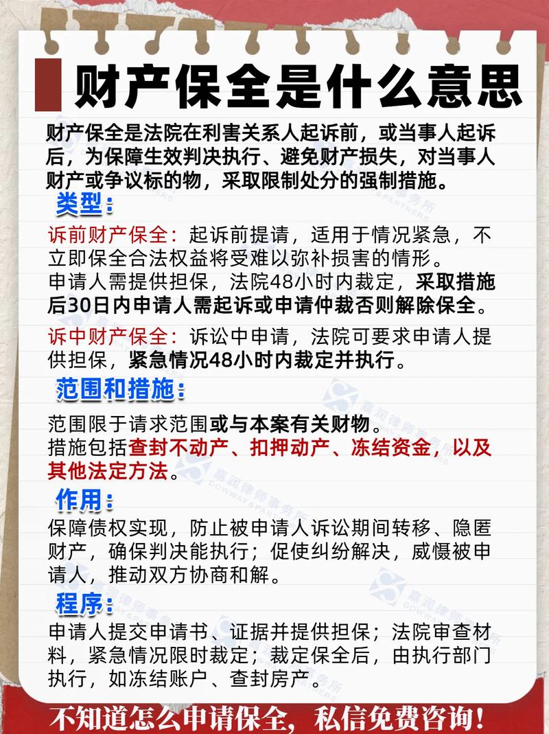 双保政策最新动态，企业如何通过保险保护自身
