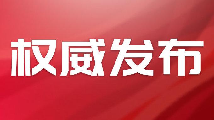 恒广国际最新疫情消息指南