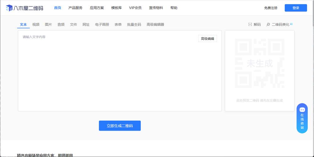 如何用抖音秒双击软件实现自助下单？教程从这里开始！