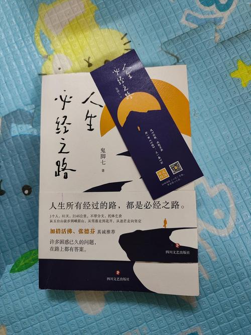 佛山微营网络，开启您的理想人生之路