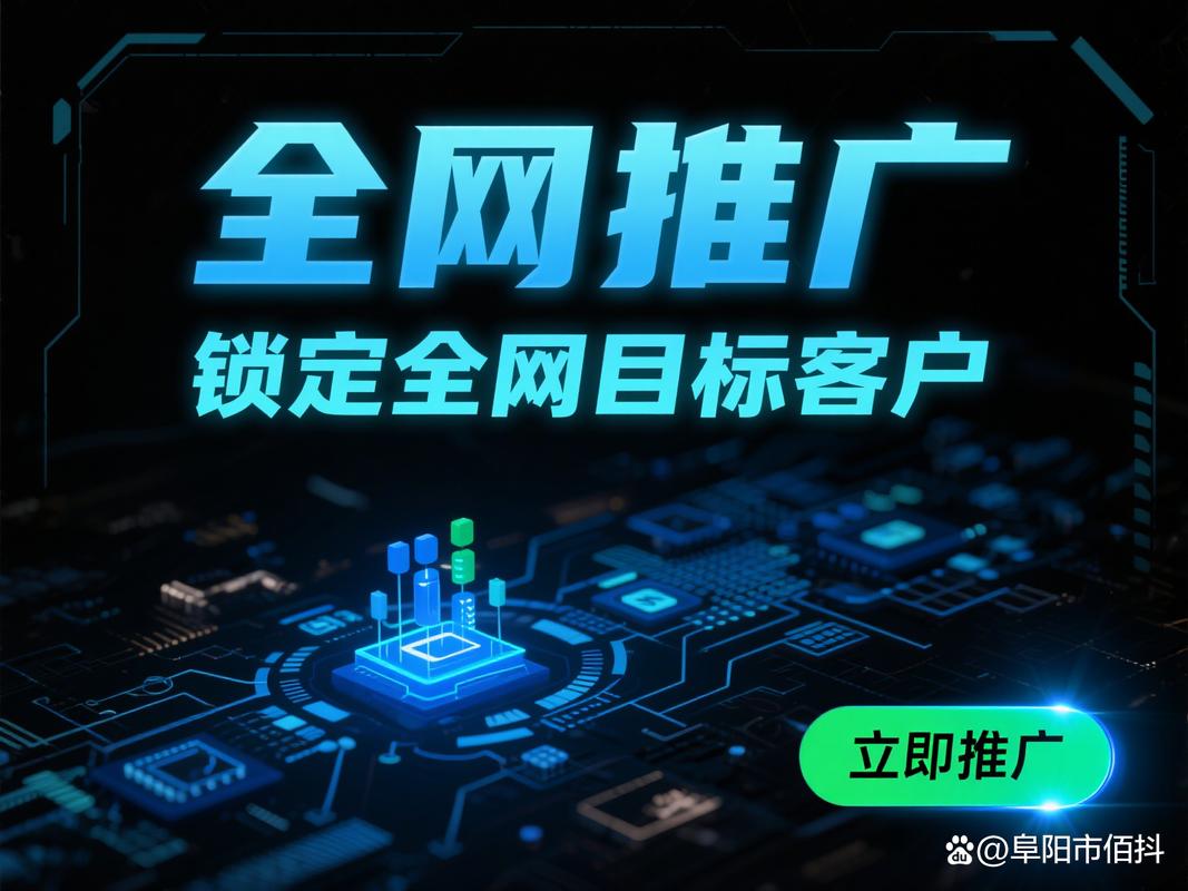 重视网络营销推广