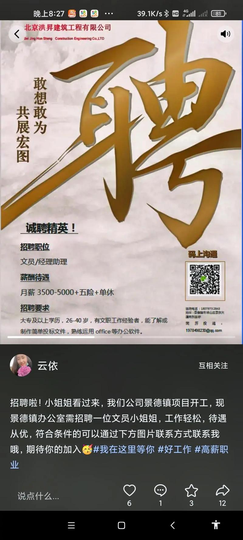 辉煌产业赞自助抖音，抖音赞互动之辉煌