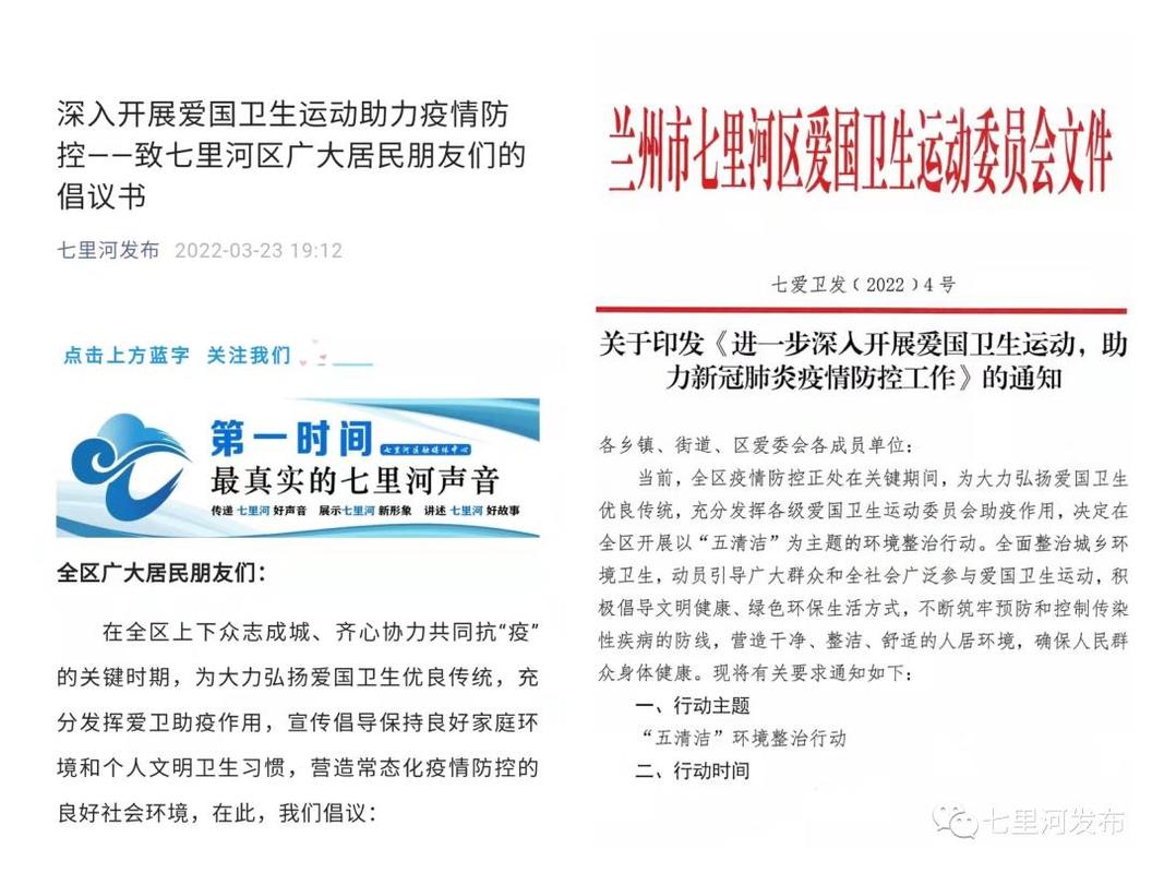 西园疫情最新消息，你了解了吗？