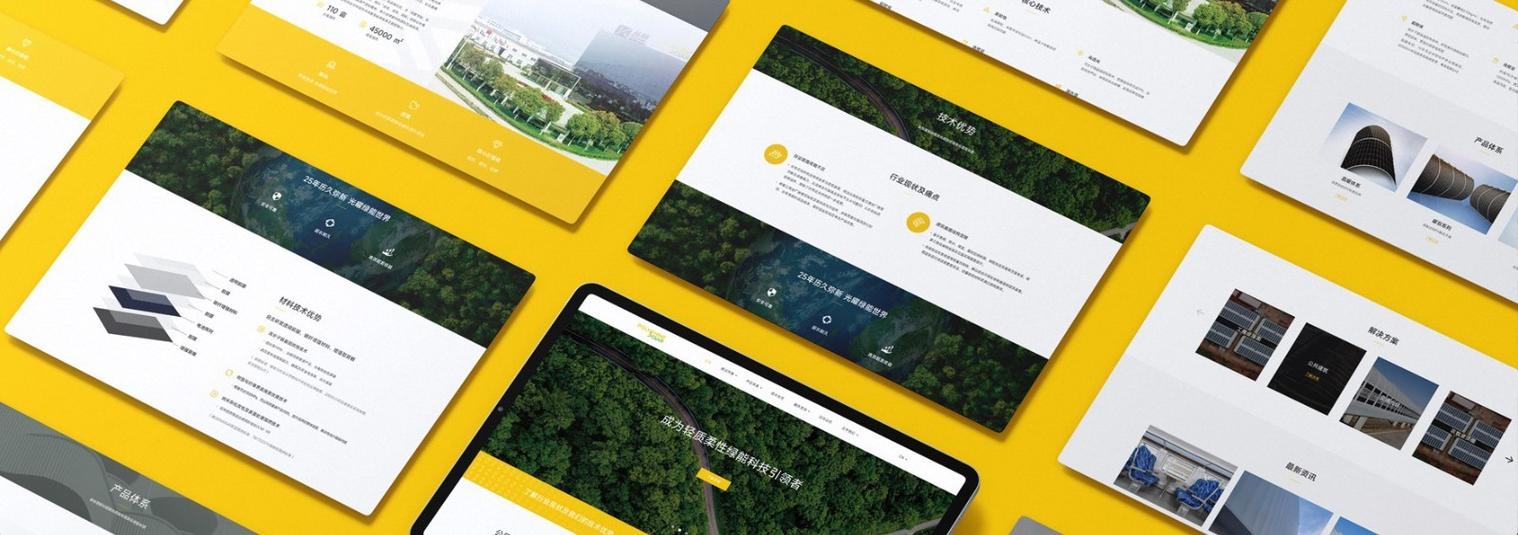长沙营销型网站建设制作