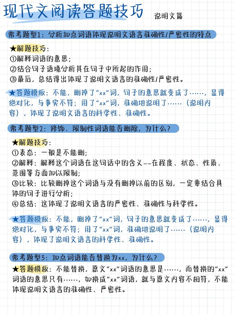初步阅读与网络必备技巧