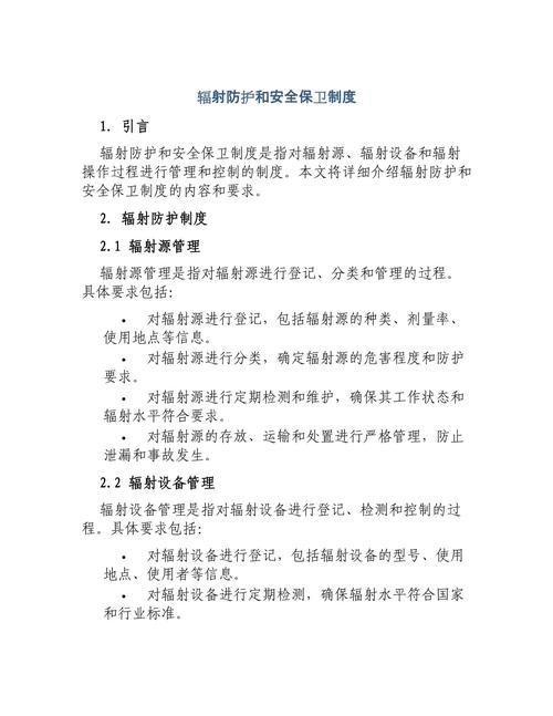 电脑接地线与防辐射防护屏的搭配使用，是提升电脑性能、保护用户和设备安全的重要手段。今天，我们就一起来了解一下这两者的基本原理、区别以及正确的使用方法