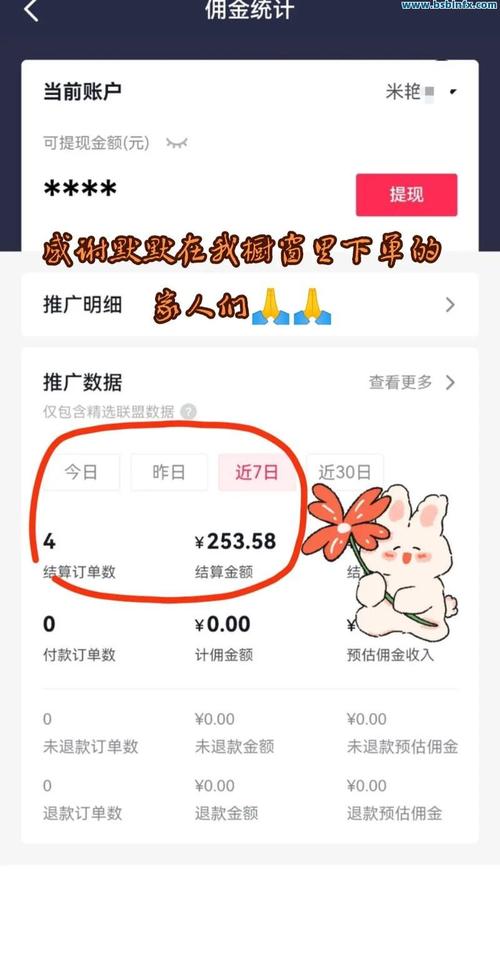 一、抖音自助下单平台推荐